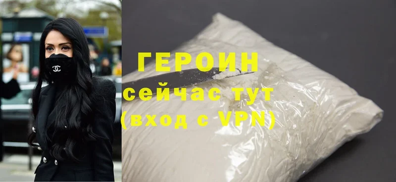 где купить наркоту  Купино  Героин Heroin 